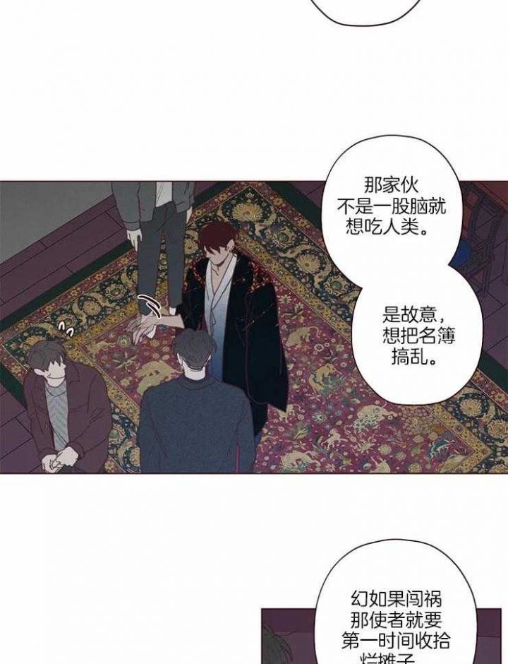 第91话26