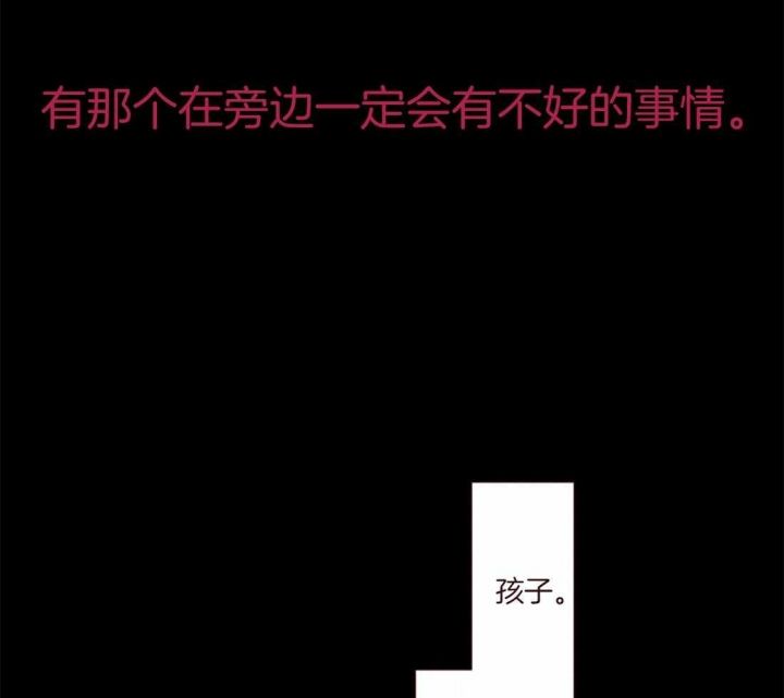 第106话38