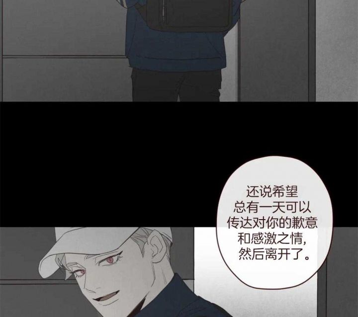 第119话37