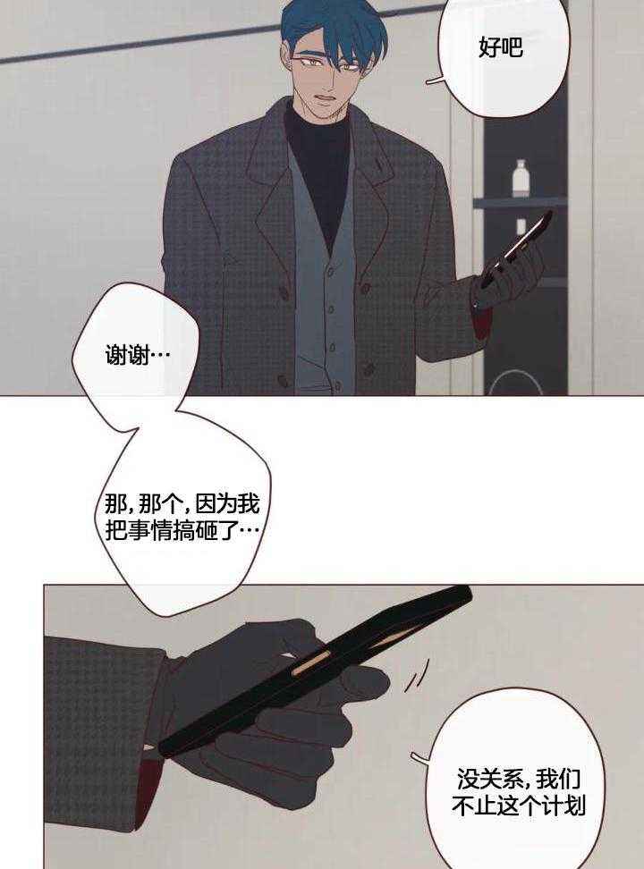 第127话14