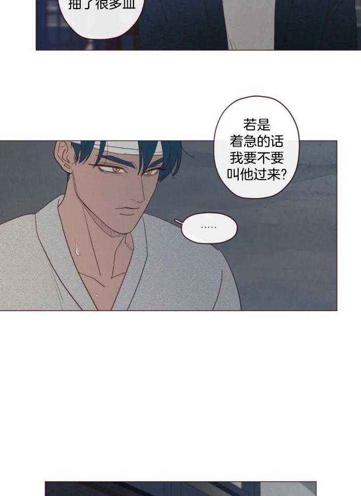 第135话18