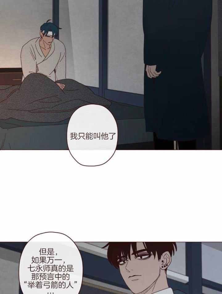 第136话27