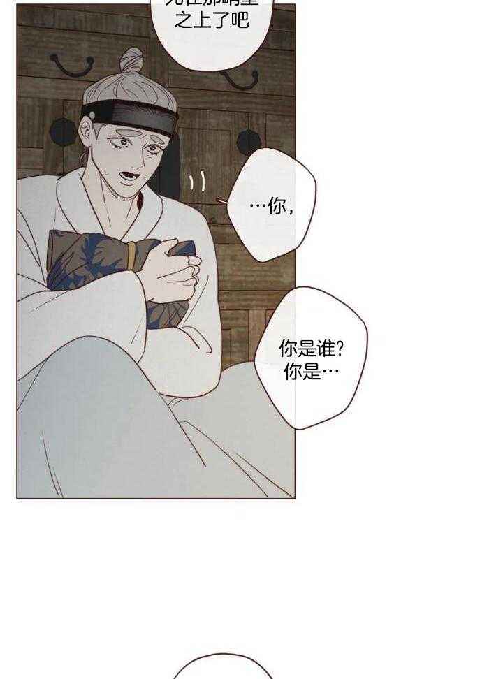 第138话30