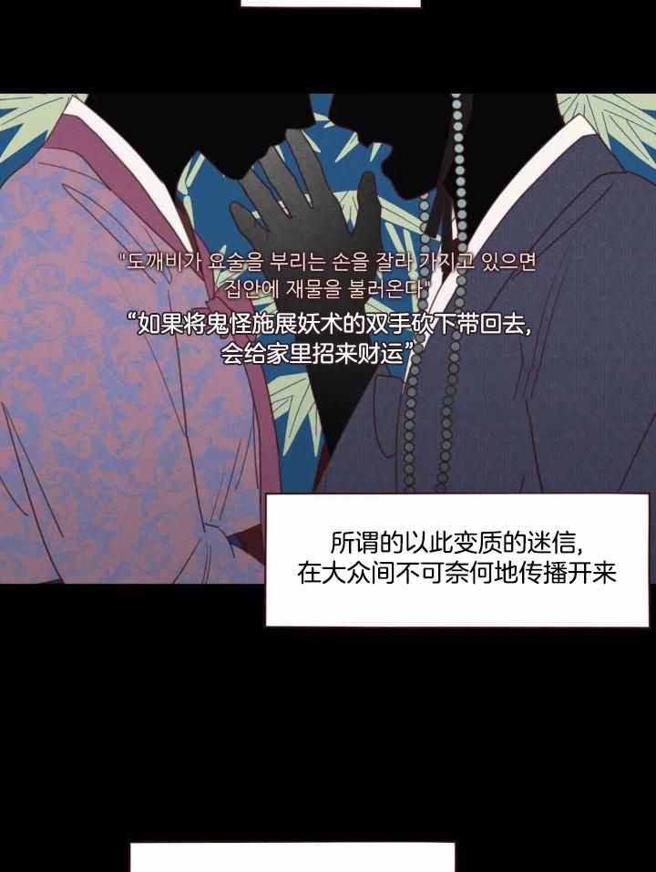 第138话12