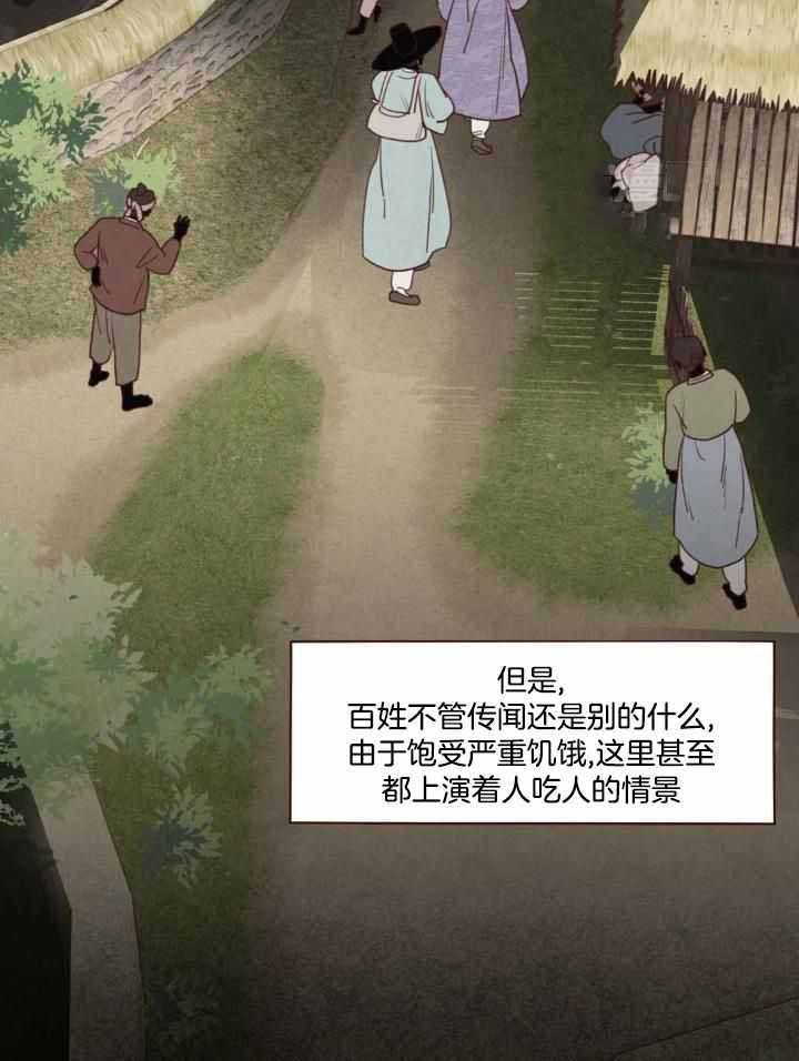 第138话8