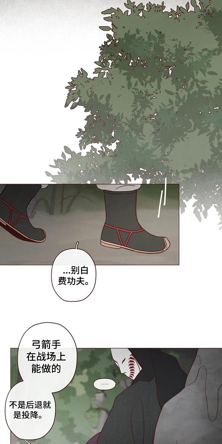 第159话14