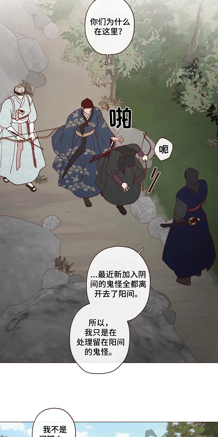 第160话1