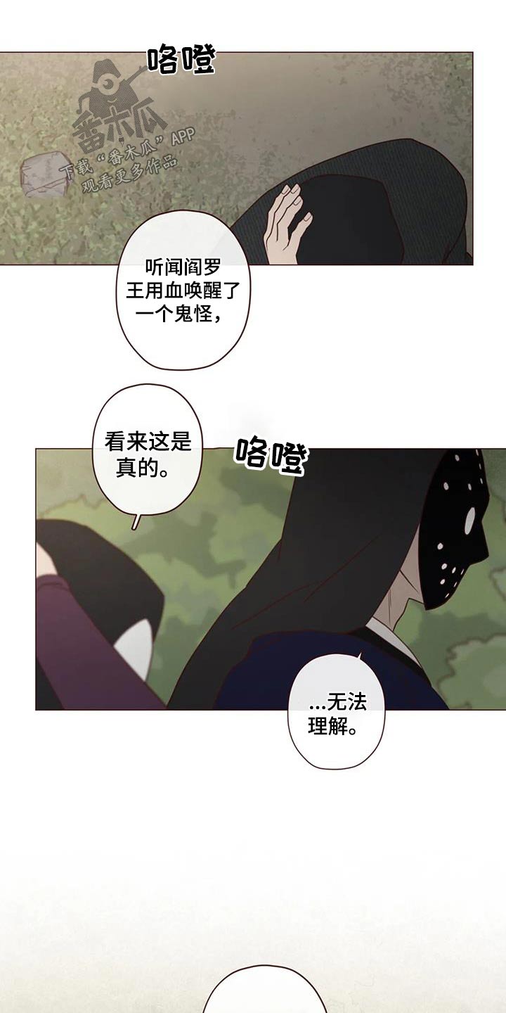 第160话10