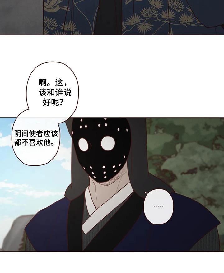 第160话9