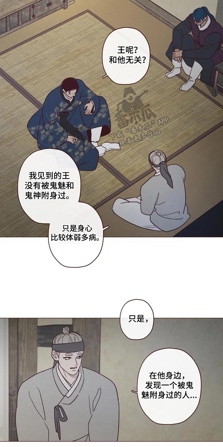 第161话16