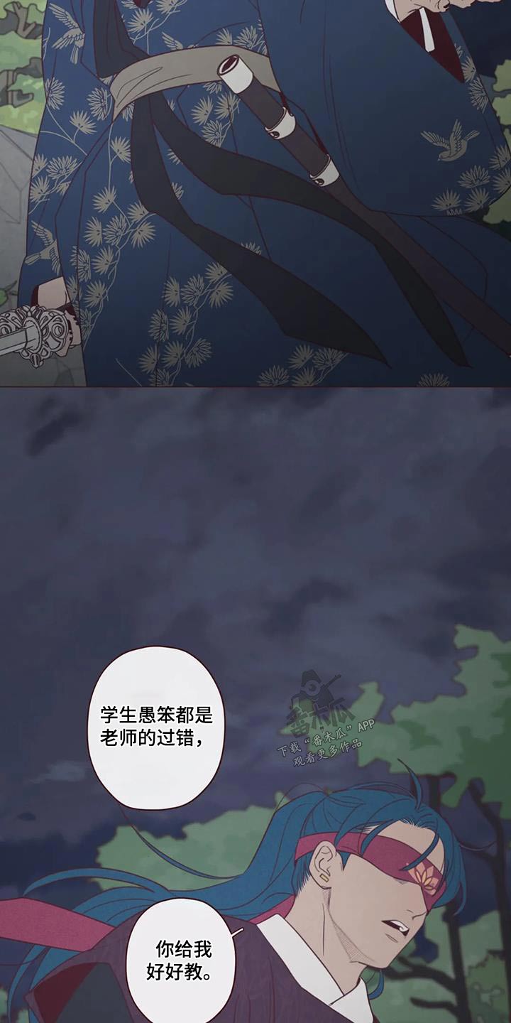 第165话12