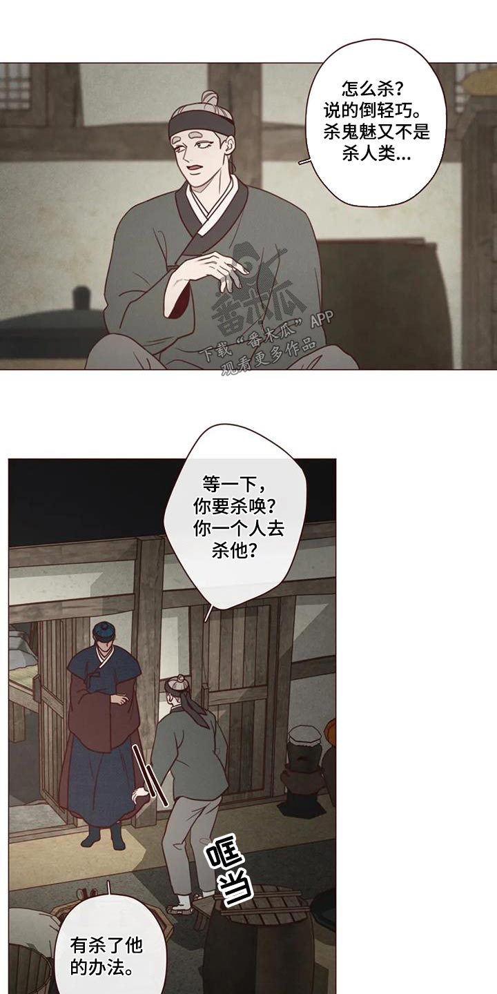 第167话10