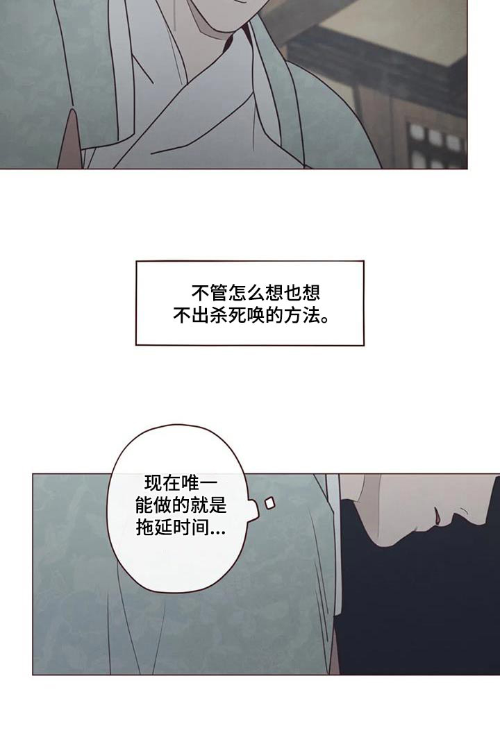 第168话17