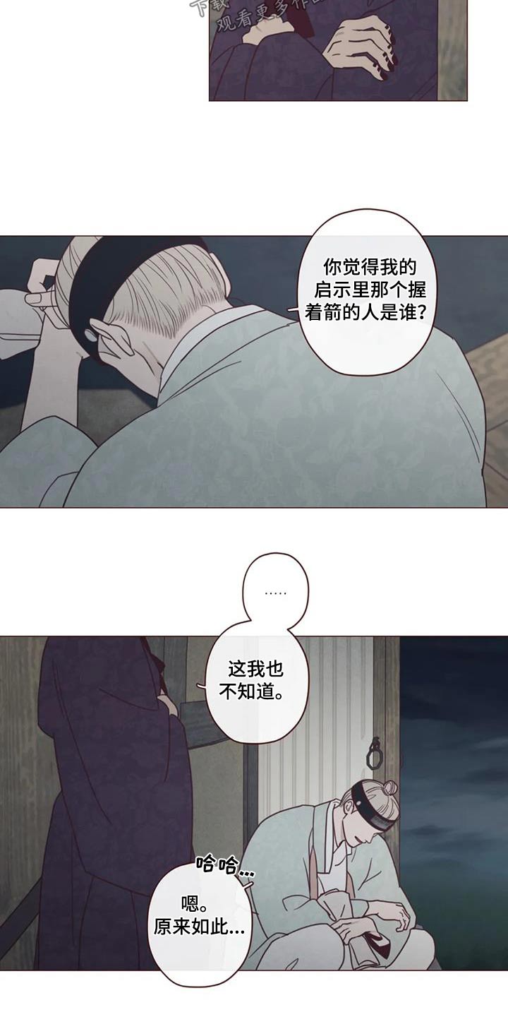 第170话14