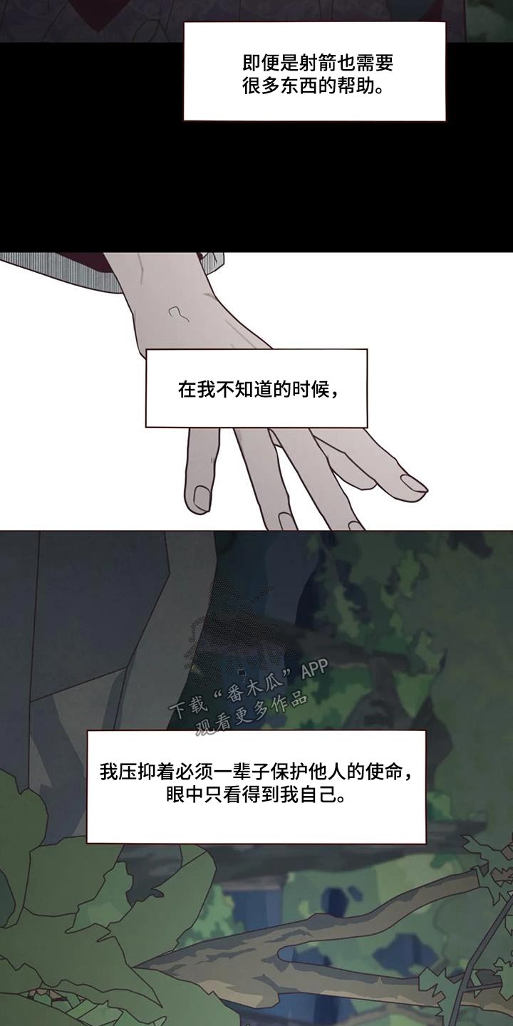 第171话4