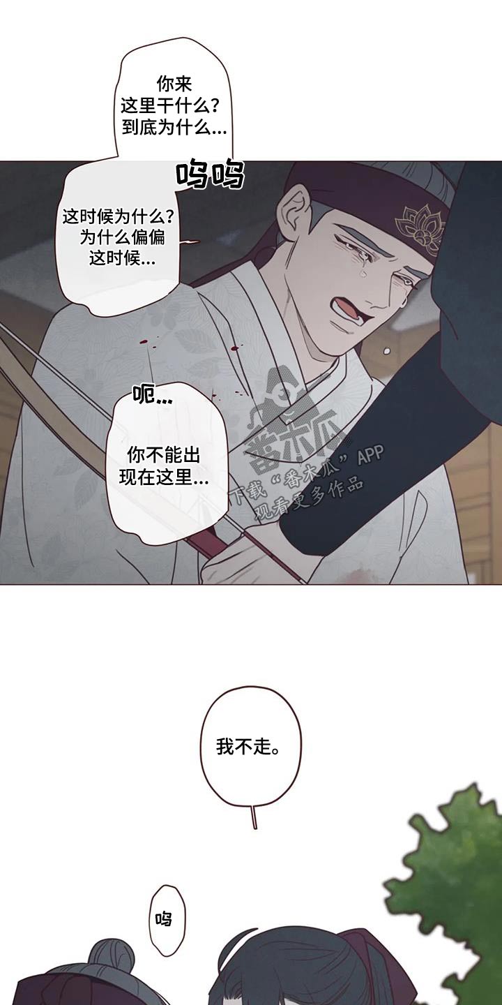 第171话13