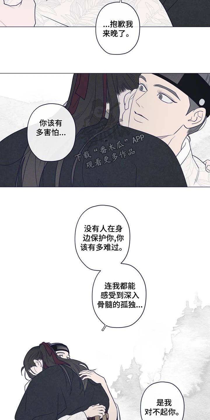 第175话16