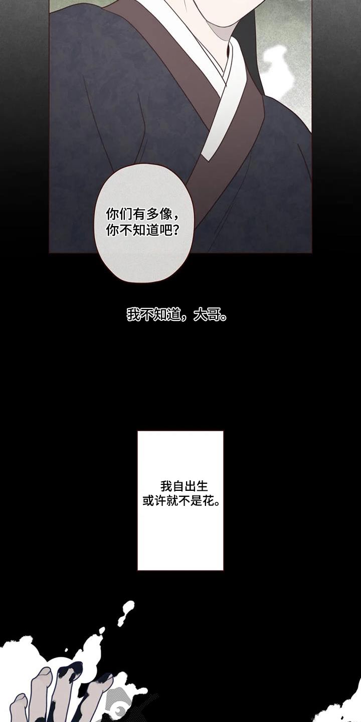 第176话19