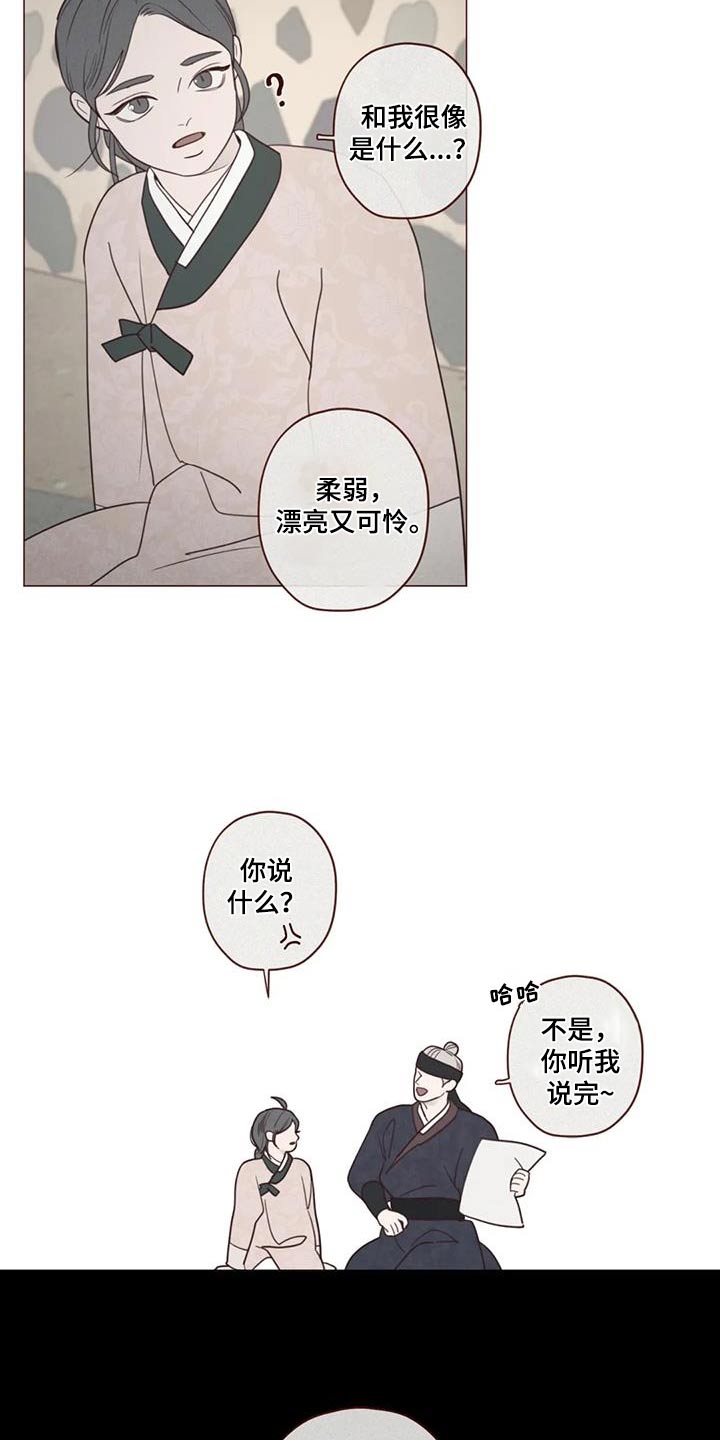 第176话15