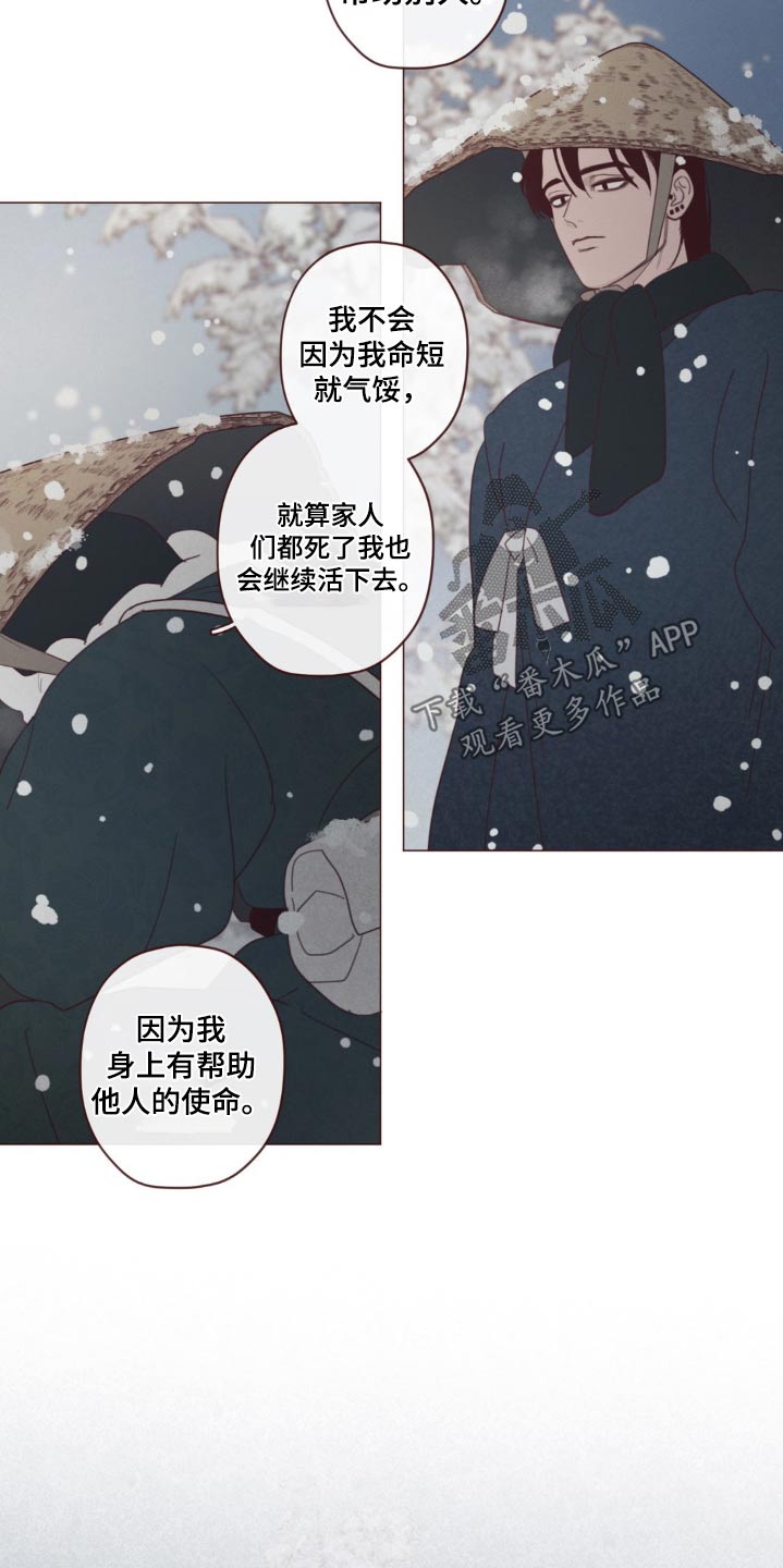 第179话14