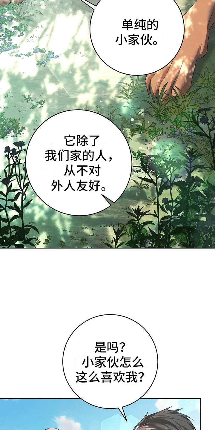 第3话15