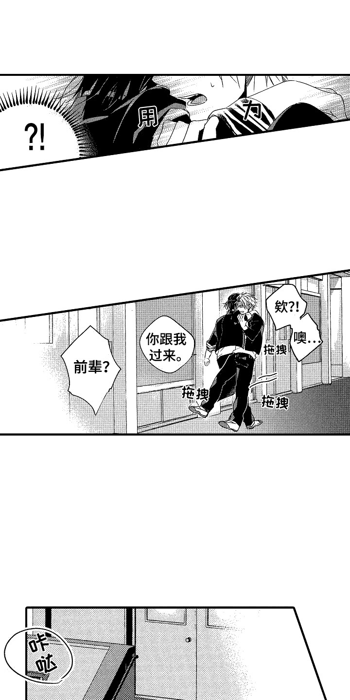 第18话0