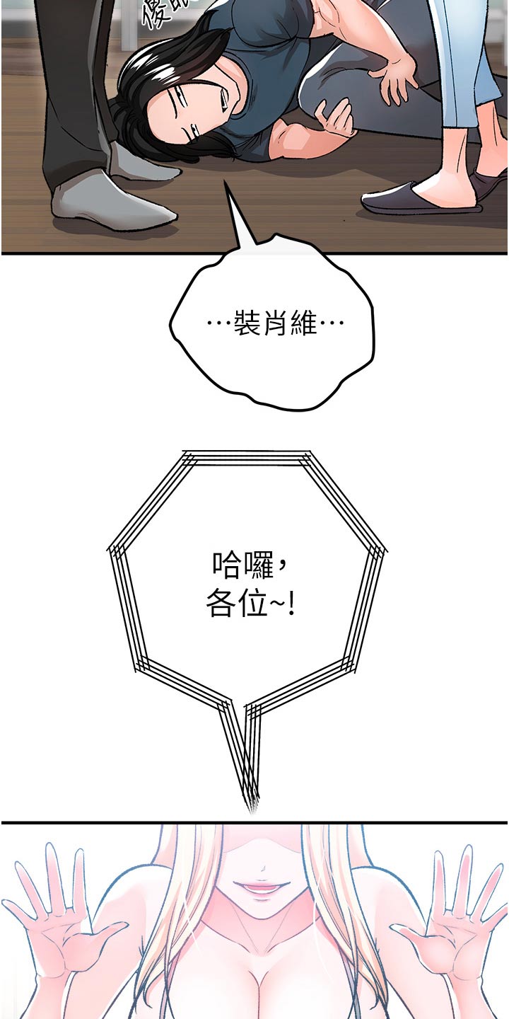 第45话25