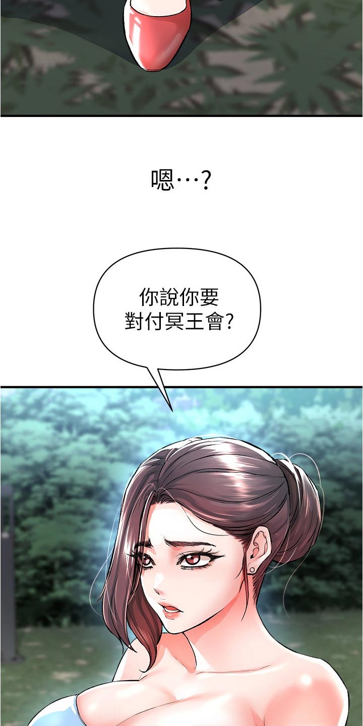 第56话16