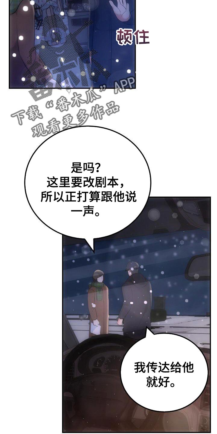 第34话7