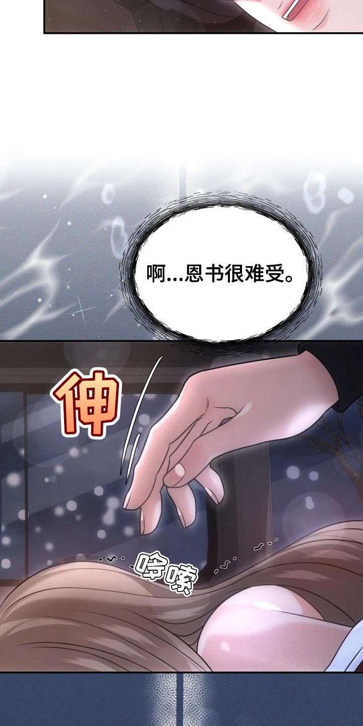 第35话5