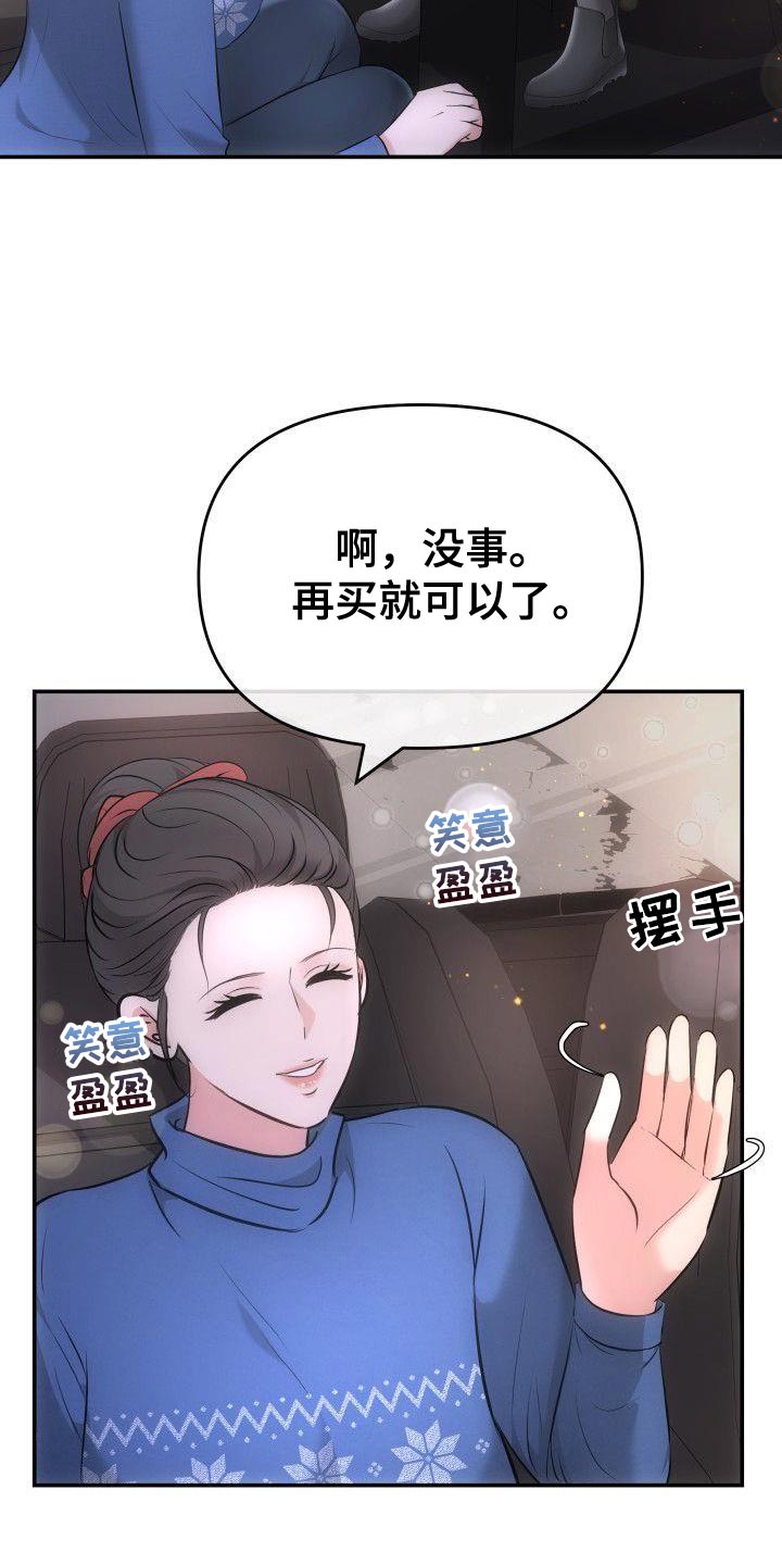 第36话12