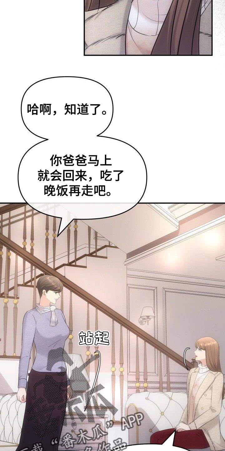 第38话28