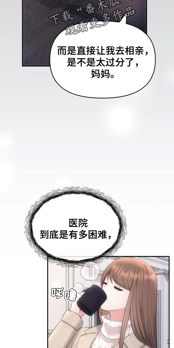 第38话33