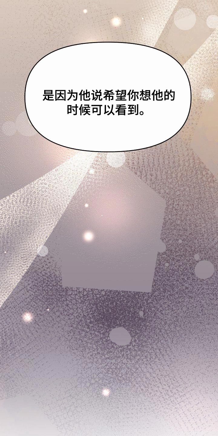 第43话35