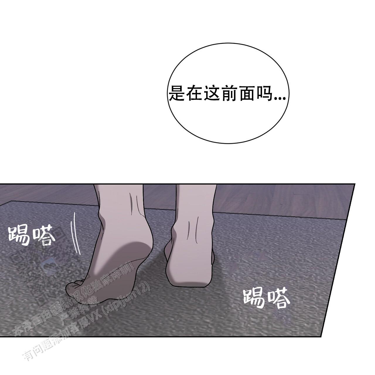 第23话35