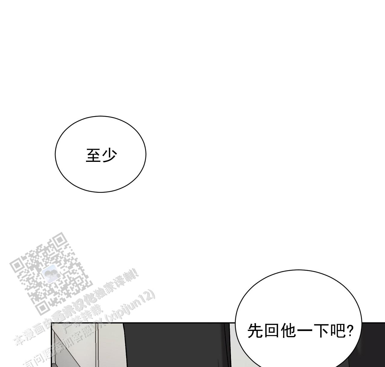 第31话19