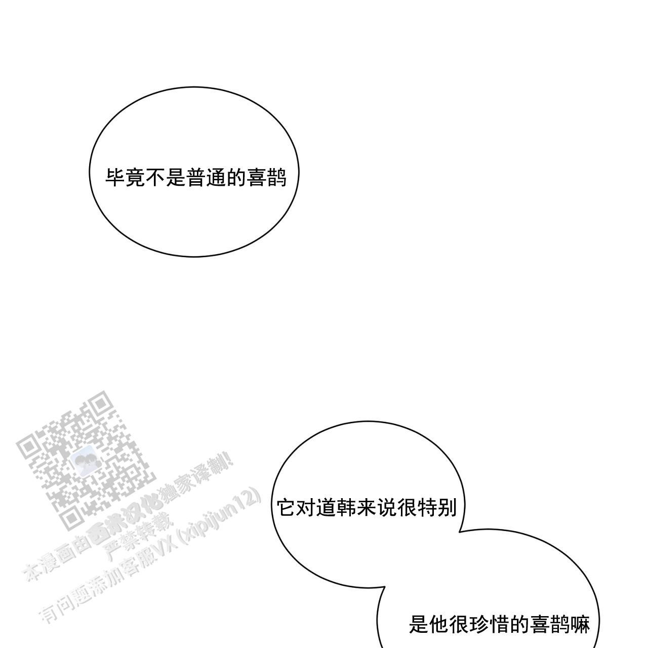 第35话43