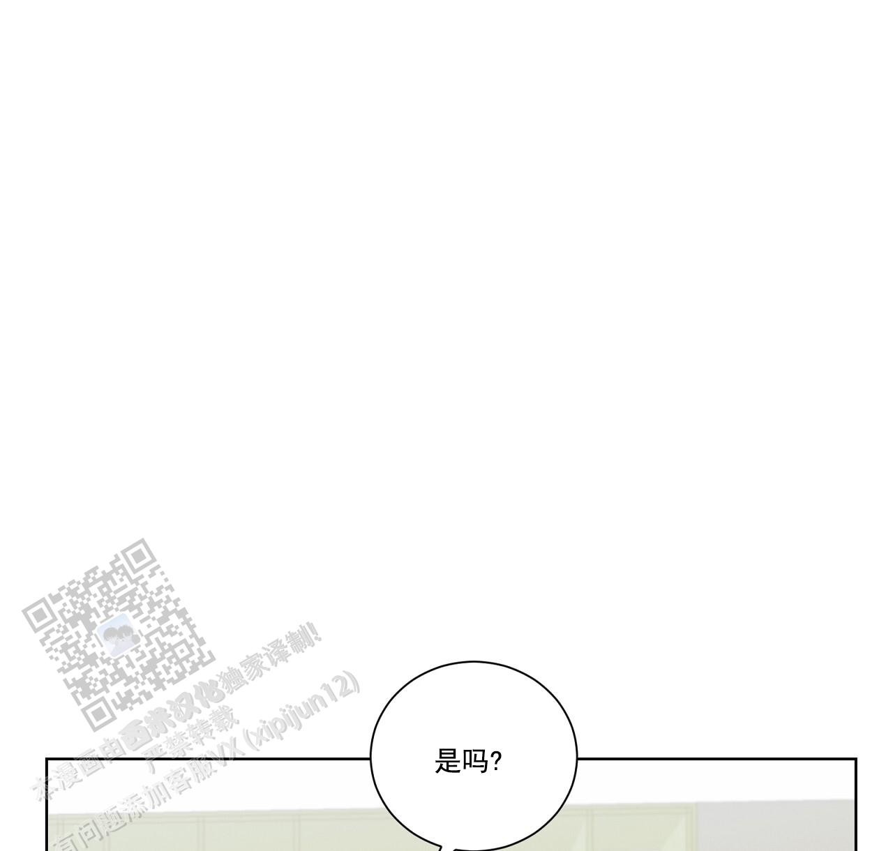 第36话37