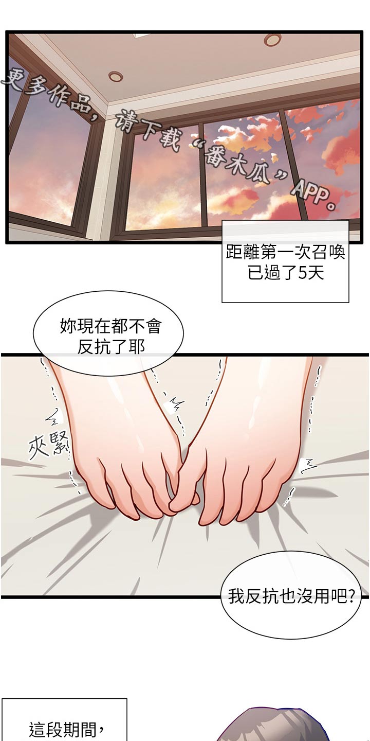 第31话0