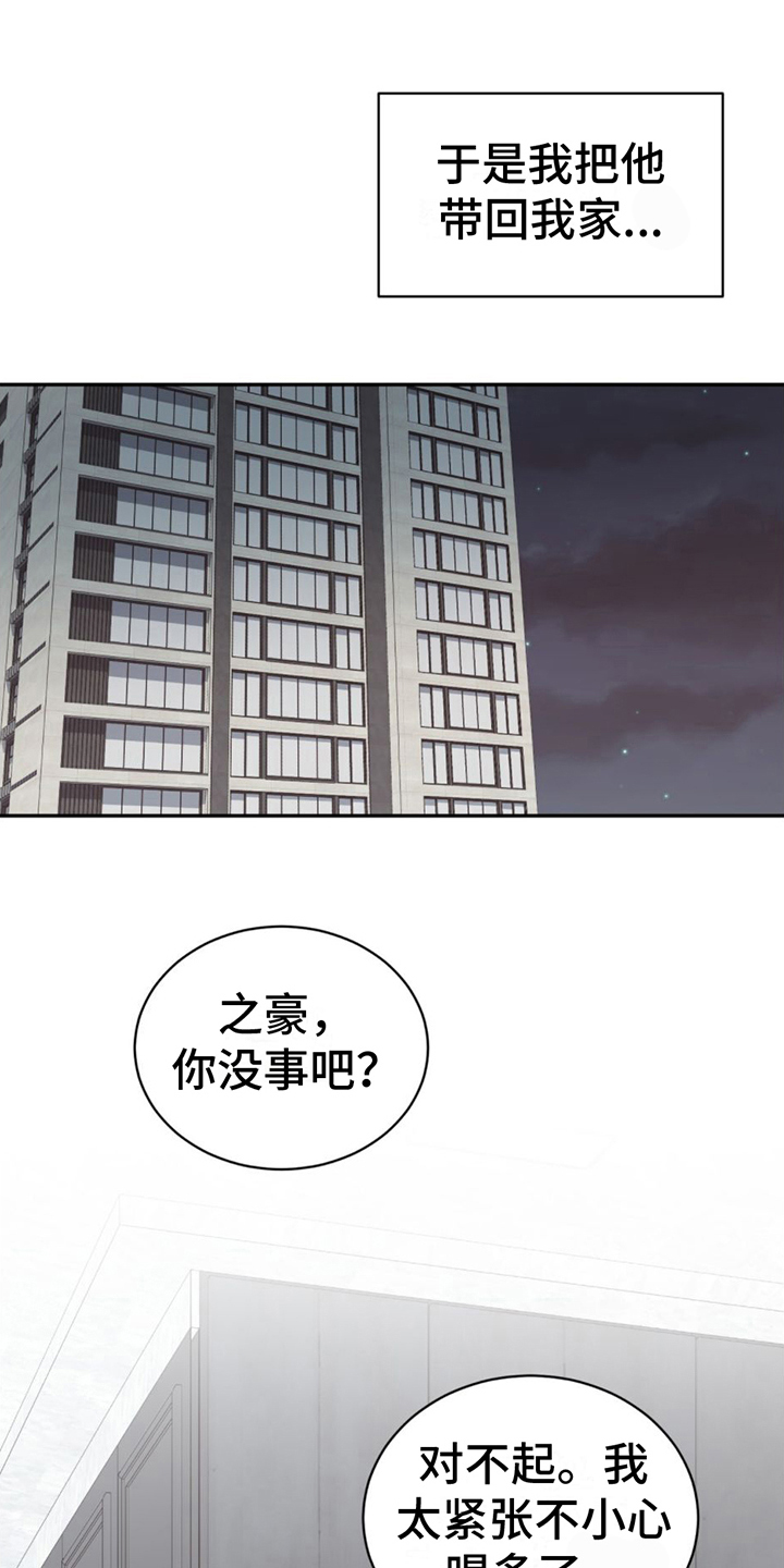 第6话12