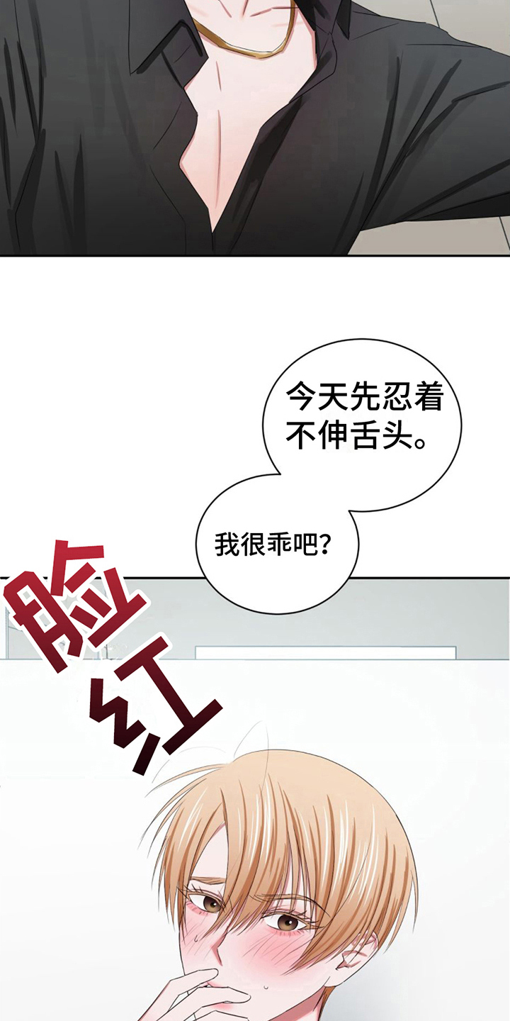 第14话5