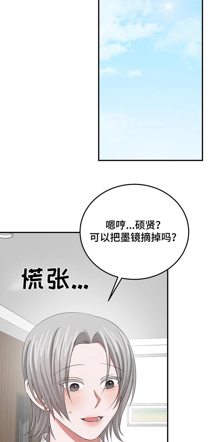 第37话5