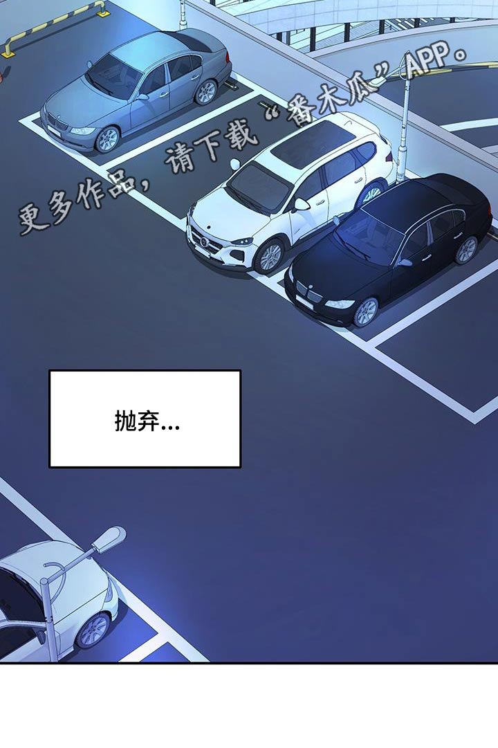 第43话20