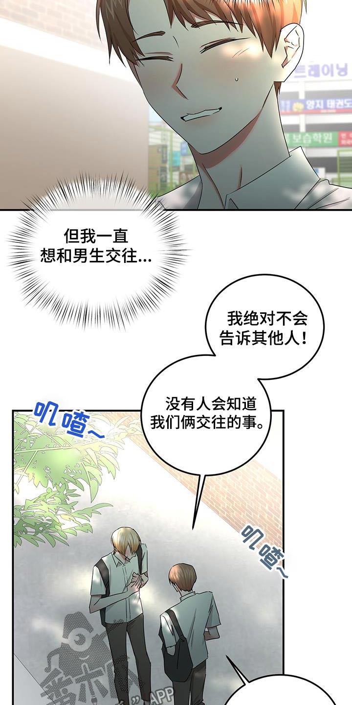 第44话19