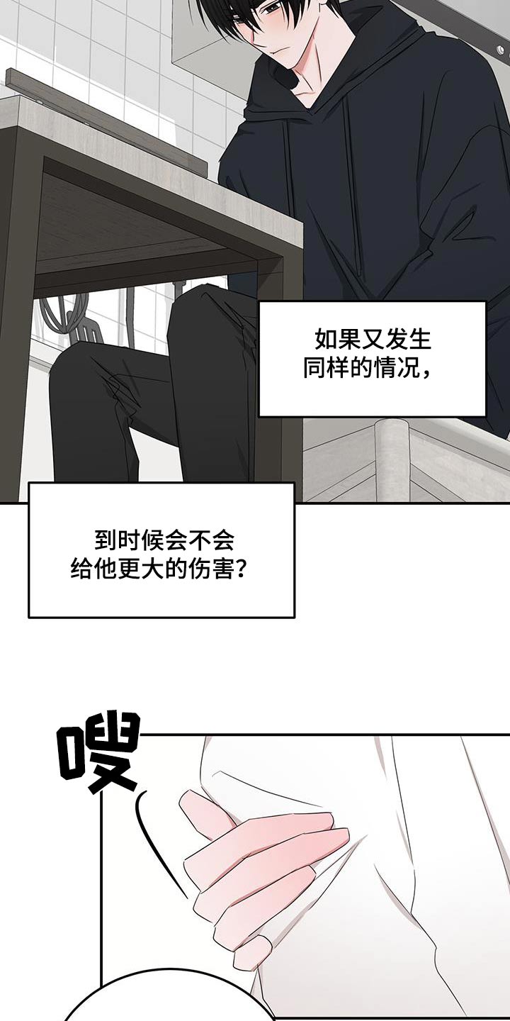 第49话6