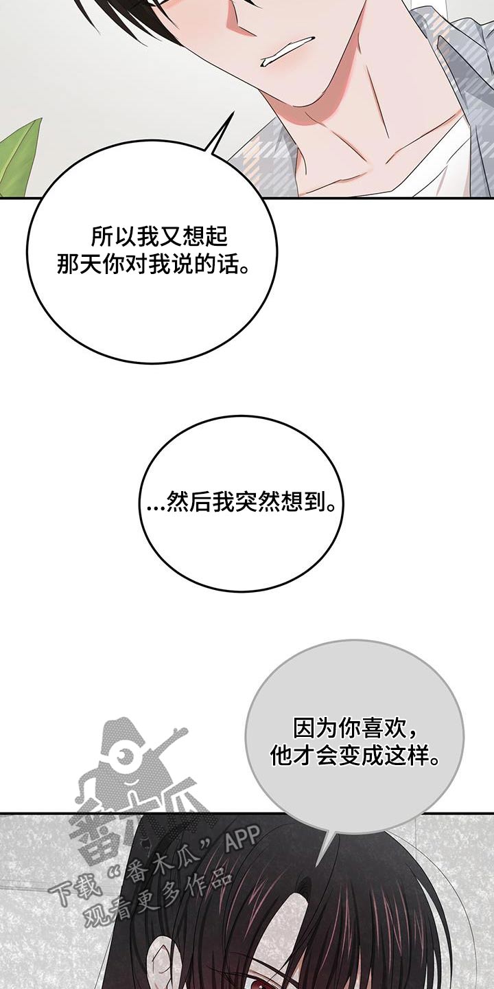 第54话12