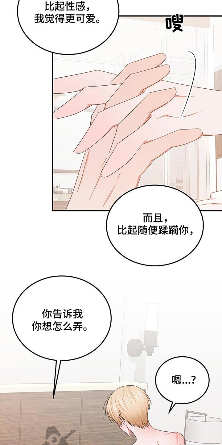 第56话4