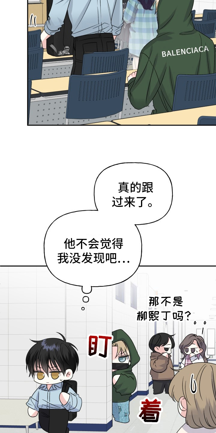 第4话9