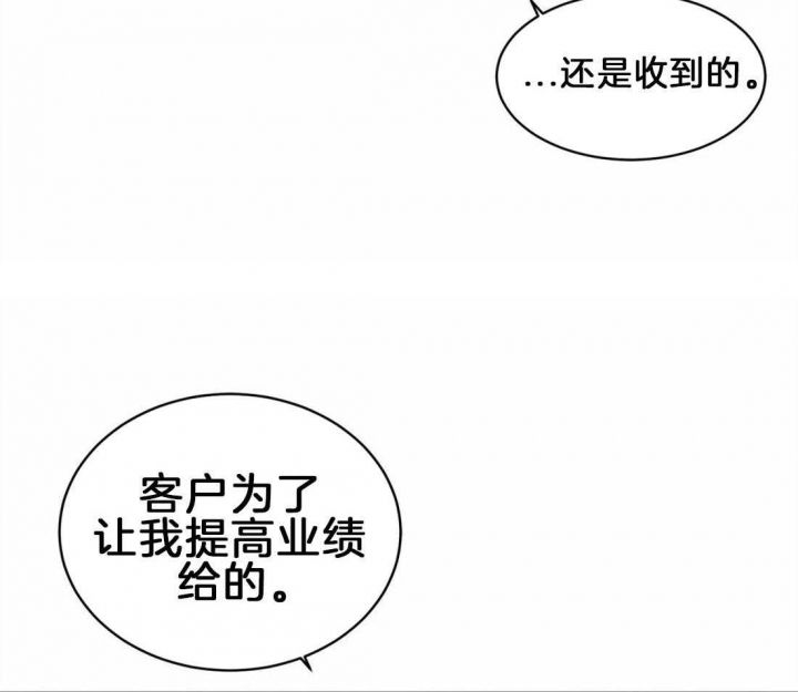 第6话31