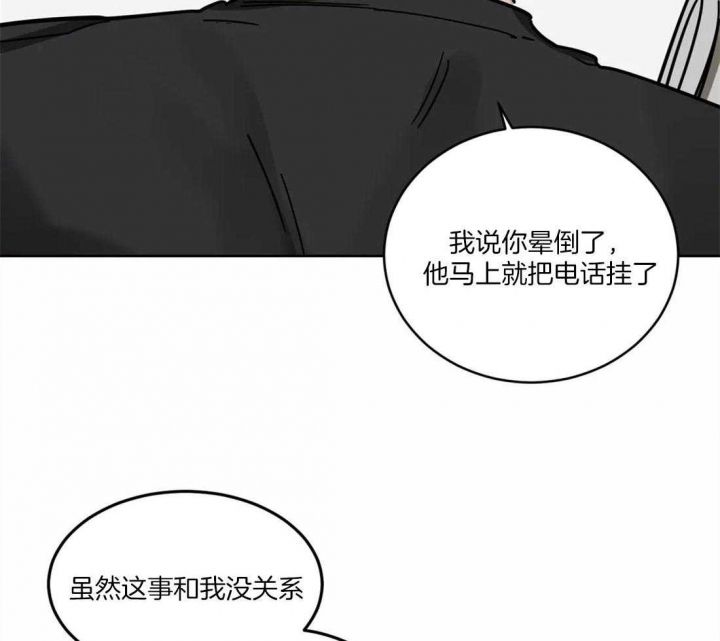 第20话31